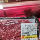 카우보이축산