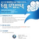 이성우한의원 | 체대편입,체육교육과편입,DDS체대편입 2011.05월 테스트 후기
