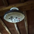 송원가든 이미지