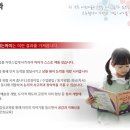 창의독서지도사 3급 이미지