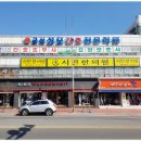 군산성모간호전문학원