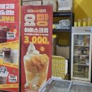 고망고DDP