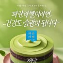 칠성관광㈜ 이미지