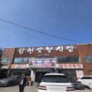 합천숯불식당 | [대구 합천숯불식당] 소고기, 육회비빔밥 맛집.