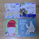 영어 그림책 읽기(7~8세) 이미지