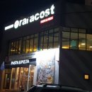 라라코스트 대곡진천점