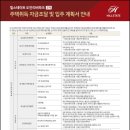 박사공인중개사사무소 이미지