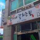 화신불고기식당 이미지