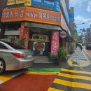 원터로 106번길 이미지