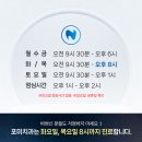 구포치과의원 이미지