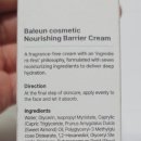 (A+)바른케어 이미지