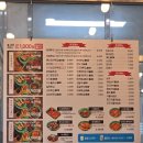 우리할매떡볶이 하늘도시점 | 영종하늘도시 밀떡 쌀떡 매콤한 떡볶이 맛집 우리할매떡볶이 하늘도시점
