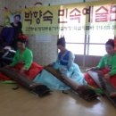 현내 경로당 이미지