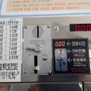 더런드리광양