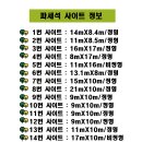 캠핑679