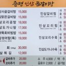 증평인삼곰갈비탕 네이버블로그