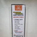 부평안전체험관 이미지