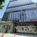 웨스턴엘(L)호텔 | 강남데이트코스 호텔스파 프리미엄스파엘 아로마전신케어 후기