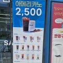 샌두 - 시흥시 배곧1로 27-16 | 태안군맛집 추천 샌두 태안점 샌드위치&커피 맛집 단골 찐후기