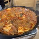 의정 부대찌개 이미지