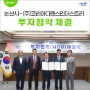 서원건설산업㈜ 이미지