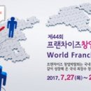 ㈜엔젤코리아 이미지