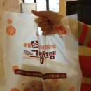 그램그램