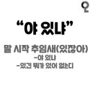 행운동-54 이미지