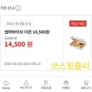 크리스피크림 부산롯데광복점 이미지