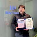 R&D팩토리 이미지