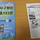 관저동 문예회관 이미지