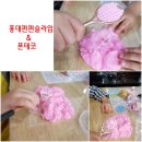 펀펀 PC 이미지
