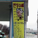 현상수배 Daum카페