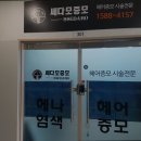 쎄다모미용학원 - 수원시 권선구 정조로495번길 7-1 | 쎄다모미용학원