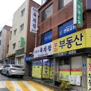 이경숙육개장 네이버블로그