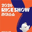 주식회사우리식품