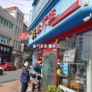 진주시 중식당 북경장 내돈내산 솔직후기