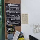 W사우나헬스 이미지