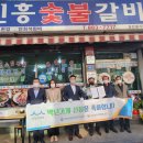 신흥숯불갈비 - 파주시 연풍5길 40 | 신흥숯불갈비