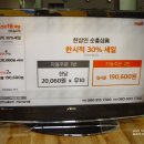 세양테크 이미지