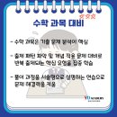 와이디영어.수학학원 네이버블로그