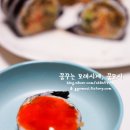 삼형제김밥 - 강동구 양재대로128길 9 | 삼형제김밥