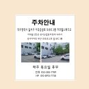 대구가족사진 달서구가족사진 컨셉이 다양한 카라멜 스튜디오 이미지