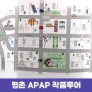 안양광장을위한사회적 이미지