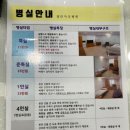광안자모병원 이미지