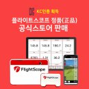 스코프 동행미디어 시대