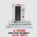 시티요양병원 | #자동개폐장치#옥상개폐장치#비상문자동개폐장치#요양병원자동개폐장치#자동개폐장치설치가격#소방연동...