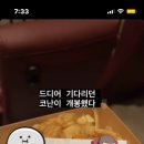 명탐정코난:100달러의 팬타그램 후기