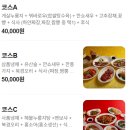 연경캐쥬얼 | 연희동 중식당 연경 런치 코스A, 주차 발렛 비추 후기