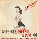 비어스카이
